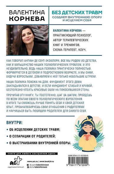 ЗАМЕНА - фото 2