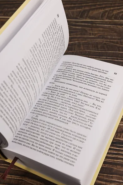 Унесенные ветром т. 2 - фото 7