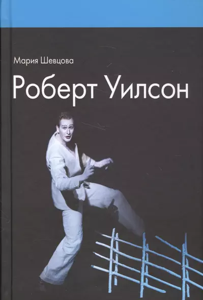 Кант и Гегель. Опыт сравнительного исследования - фото 1