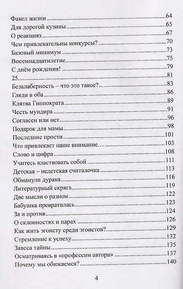 Кривоватая усмешка старой терраски - фото 4