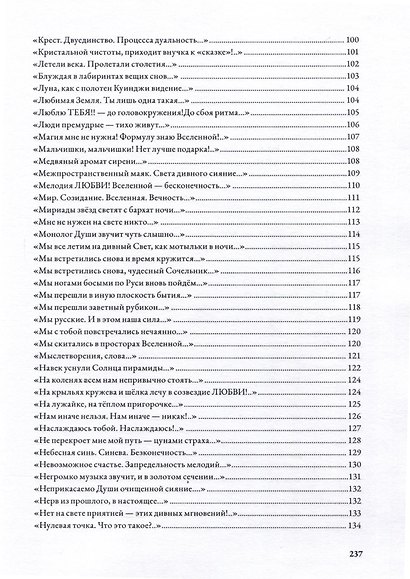 Просто сказКа - фото 6