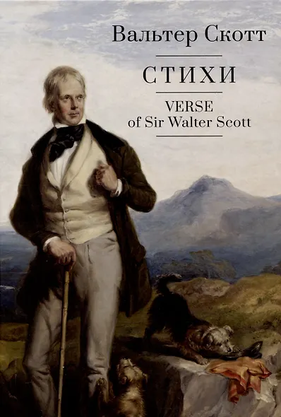 Стих. - фото 1