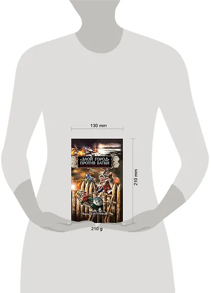 "Злой город" против Батыя. "Бессмертный гарнизон" - фото 3