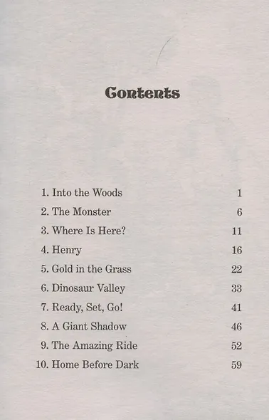 Dinosaurs Before Dark. Book 1 - фото 2