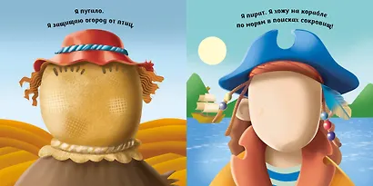 Мультики (с наклейками) - фото 3