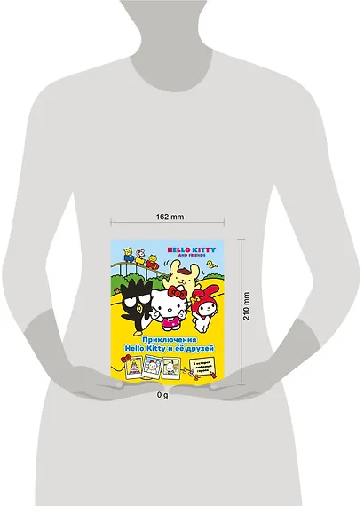 Приключения Hello Kitty и её друзей - фото 7