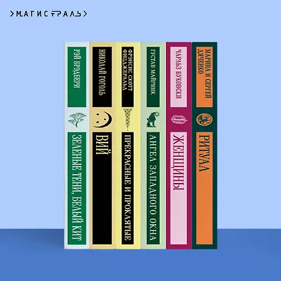 Цветы для Элджернона - фото 9