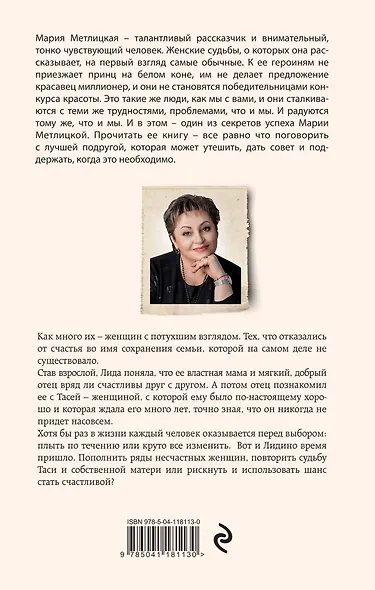 Три женщины в городском пейзаже - фото 2