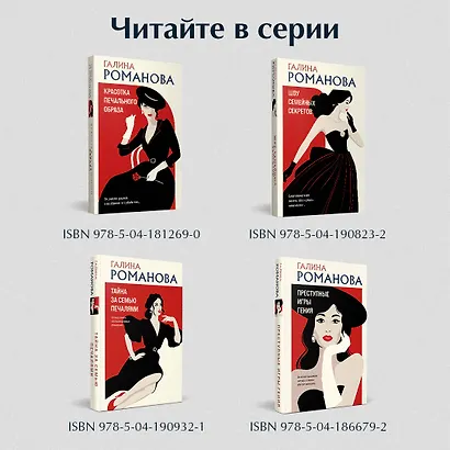 Черт из тихого омута - фото 7