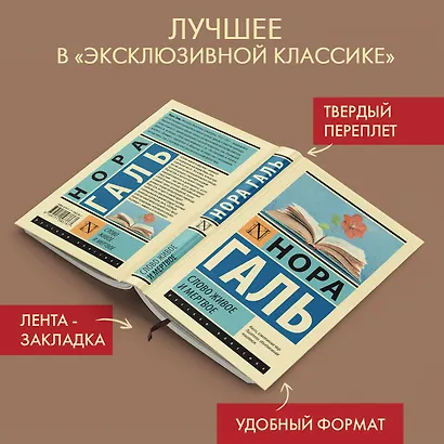 Слово живое и мертвое - фото 4