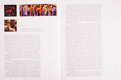 Андрей Волков - фото 4