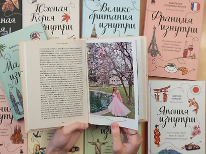 Франция изнутри. Как на самом деле живут в стране изысканной кухни и высокой моды? - фото 9