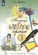Тетрадь по литературному чтению. 1 класс - фото 2