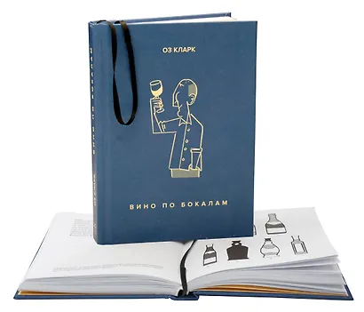 Вино по бокалам - фото 3