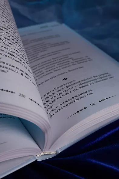 Королева со скальпелем. Доктор Элиза. Книга 4 (Doctor Elise). Новелла - фото 13