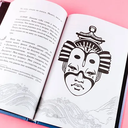 Тайм-код лица - фото 8