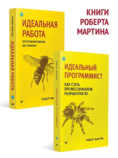 Чистый Agile. Основы гибкости - фото 7