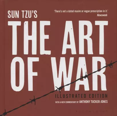 The Art of War. Illustrated Edition - фото 1