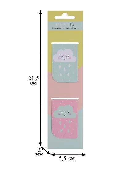 Магнитные закладки «Dream big», 2 штуки, 4 х 6 см - фото 2