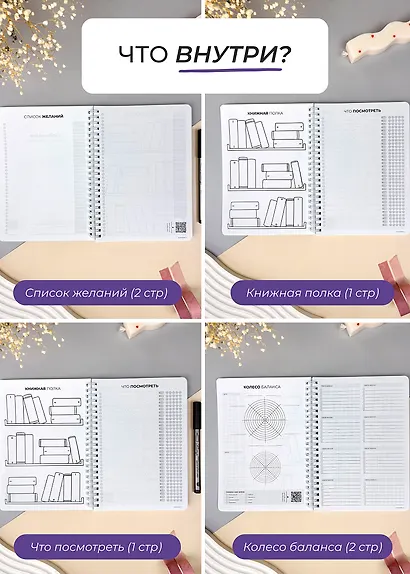 Ежедневник недатированный Remarklee "DoYourLine. Мрамор", А5, 166 страниц - фото 8