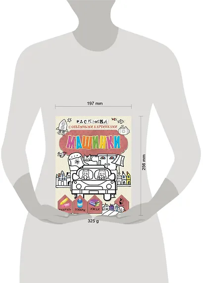 Машинки - фото 12