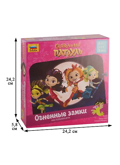Настольная игра  Сказочный патруль. Огненные замки, ЗВЕЗДА - фото 2