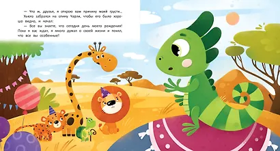 Один такой Хьюго - фото 2