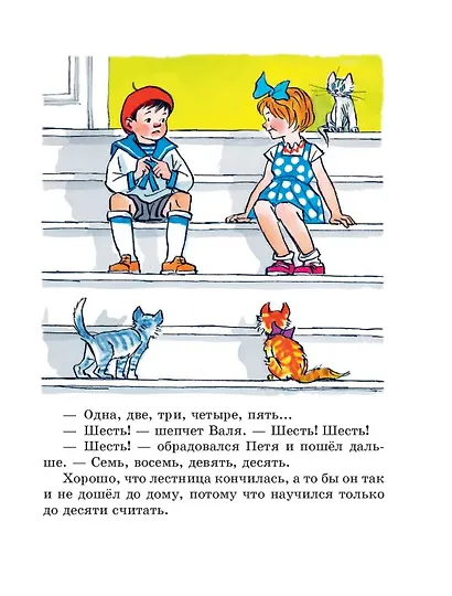Живая шляпа - фото 8