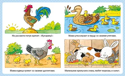 Животные - фото 3