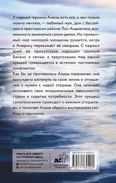 Океан - фото 2