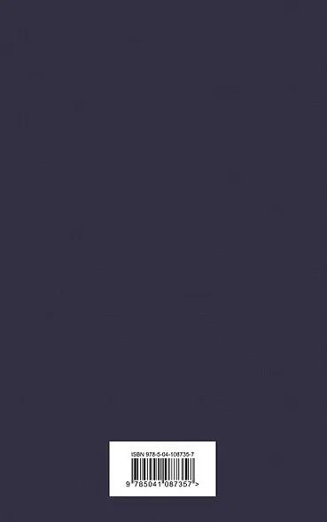 Божественная комедия - фото 2