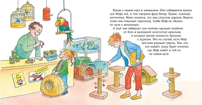 Конни и котёнок - фото 2