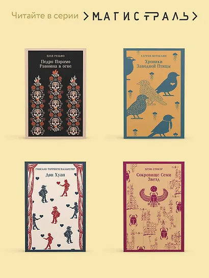 На дне - фото 8