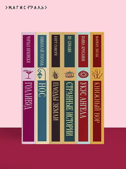 Леденцовые туфельки - фото 10