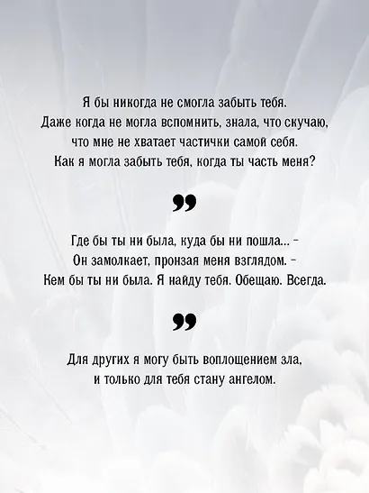 Фейридейл - фото 9