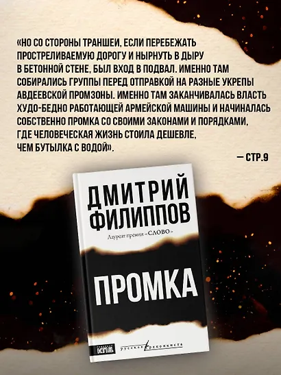 Промка - фото 4