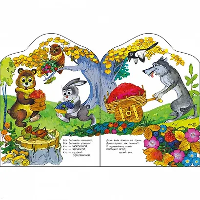 Зеленая аптека - фото 4