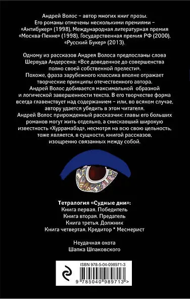 Рассказы из кофейной чашки - фото 2