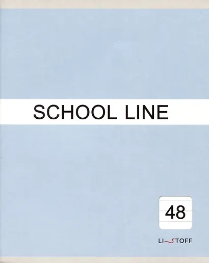 Тетрадь А5 48л лин. "Basic line (Эксклюзив)" скрепка, поля - фото 3
