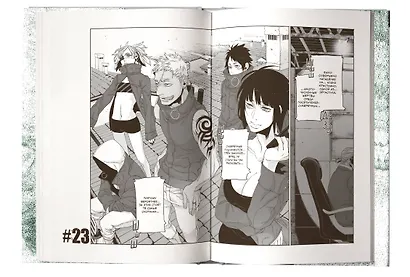 Гангста. Том 5 (Бандитос / Gangsta). Манга - фото 8