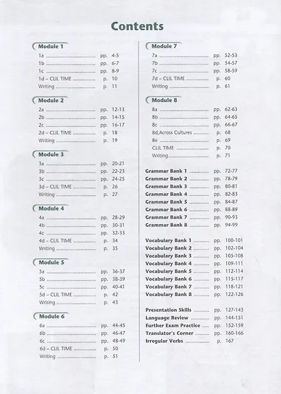 Английский язык. 9 класс. Второй иностранный язык. Рабочая тетрадь с грамматическим тренажером - фото 2