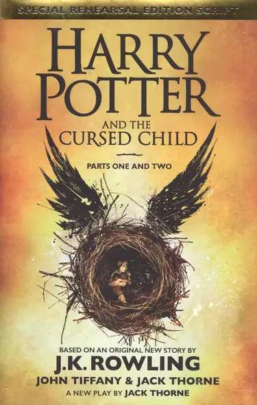 Harry Potter and the Cursed Child. Parts I & II / Гарри Поттер и проклятое дитя - фото 1