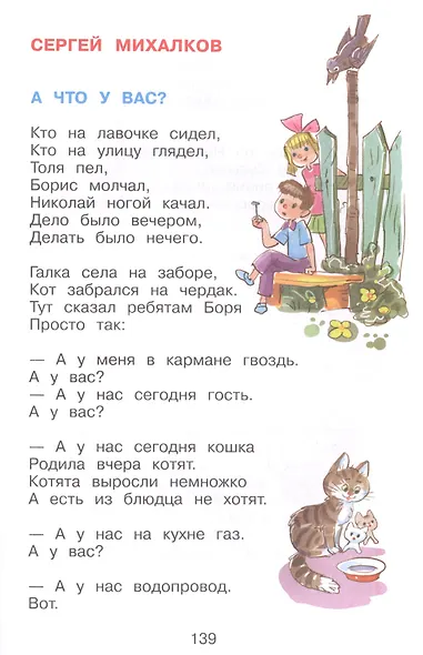 Буду делать хорошо! - фото 5