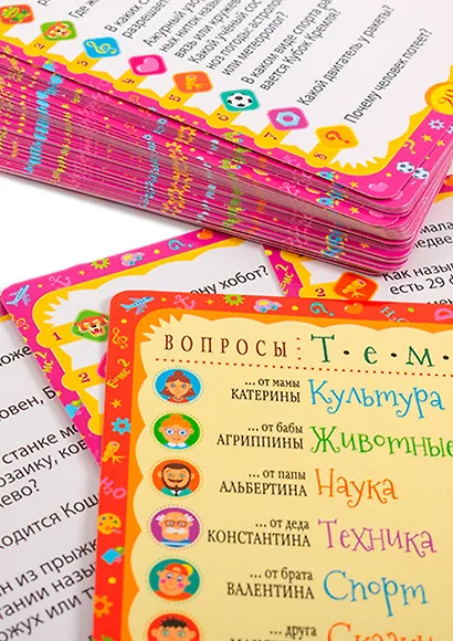 Игра настольная ТМ Дрофа-Медиа Игра-викторина. Почемучка 3858 - фото 3