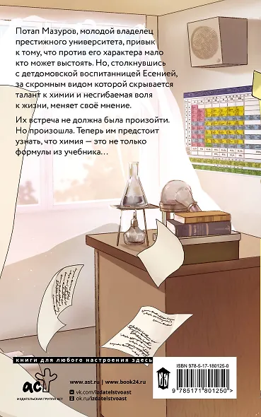 "Никто" так не смотрит - фото 2