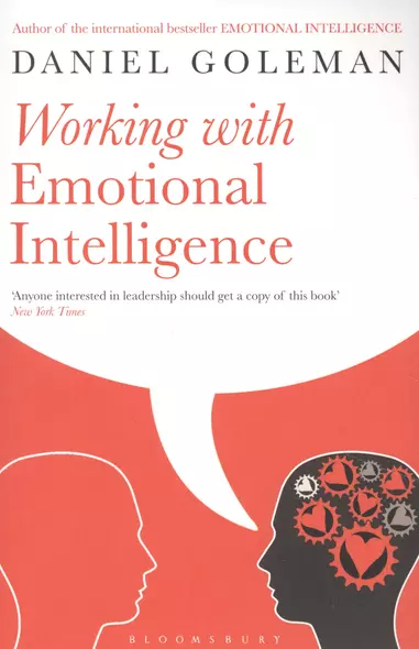 Working with Emotional Intelligence - фото 1