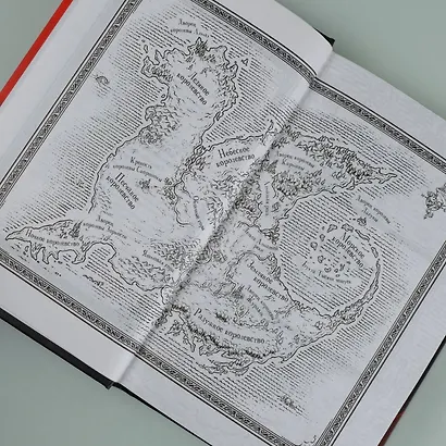 Драконья сага. Легенды. Мракокрад - фото 7