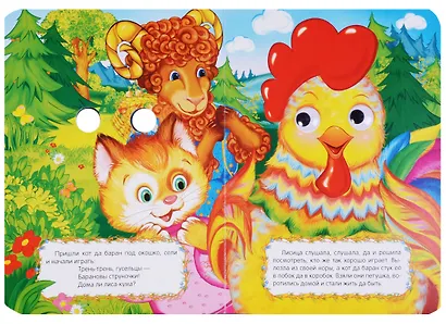 Петушок - золотой гребешок - фото 3