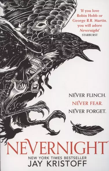 Nevernight - фото 1