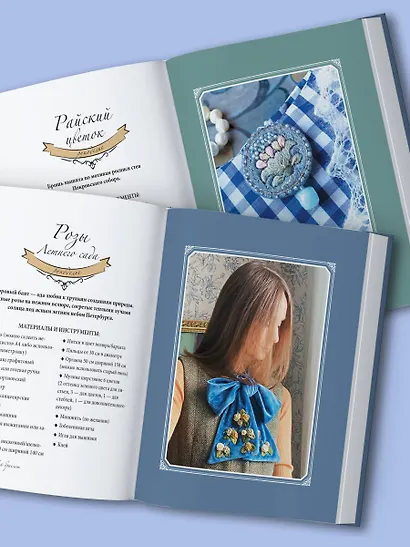 Гранатовый браслет. Декор, аксессуары, рецепты. Приют спокойствия, трудов и вдохновенья - фото 9